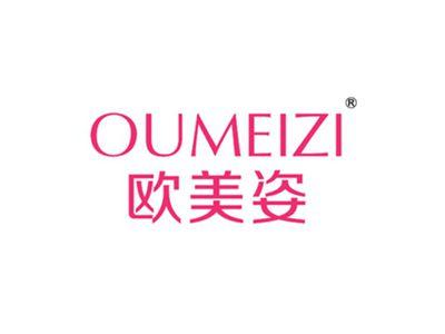 欧美姿