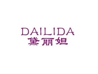 黛丽妲