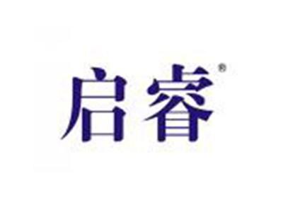 启睿