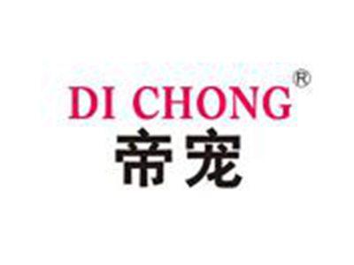 帝宠