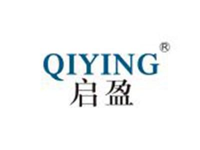 启盈