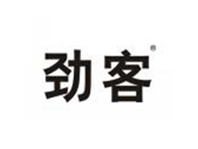 劲客