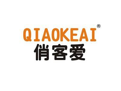 俏客爱