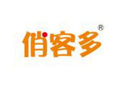 俏客多