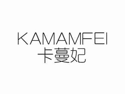 卡蔓妃