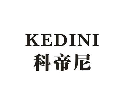 科帝尼