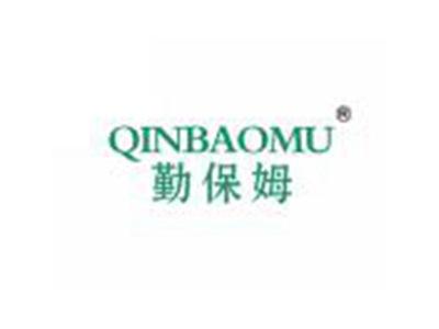 勤保姆QINBAOMU