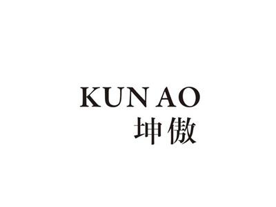 坤傲