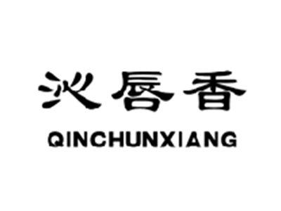 沁唇香