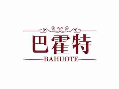 巴霍特
