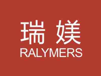 瑞媄RALYMERS