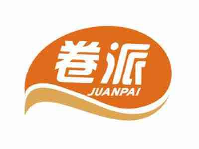 卷派JUANPAI