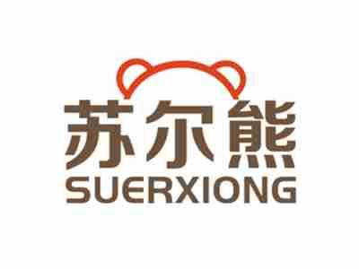 苏尔熊SUERXIONG