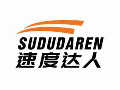 速度达人SUDUDAREN