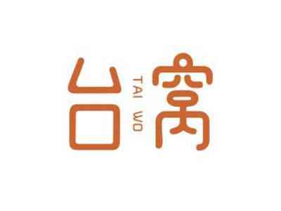 台窝TAIWO