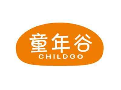 童年谷CHILDGO