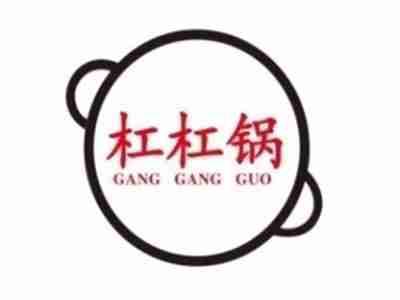杠杠锅GANGGANGGUO