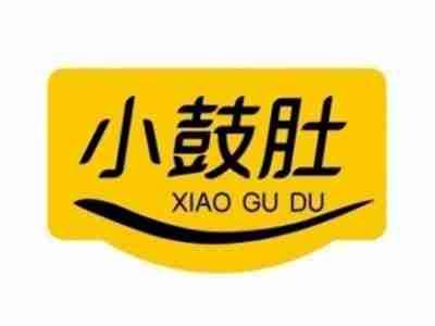 小鼓肚XIAOGUDU