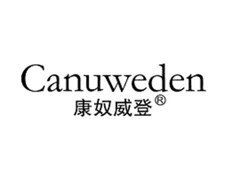 康奴威登
