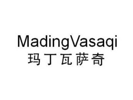 玛丁瓦萨奇MADINGVASAQI