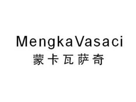 蒙卡瓦萨奇