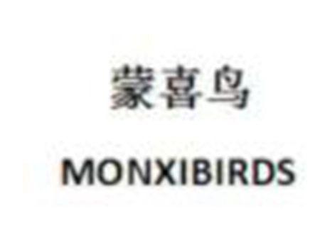 蒙喜鸟MONXIBIRDS