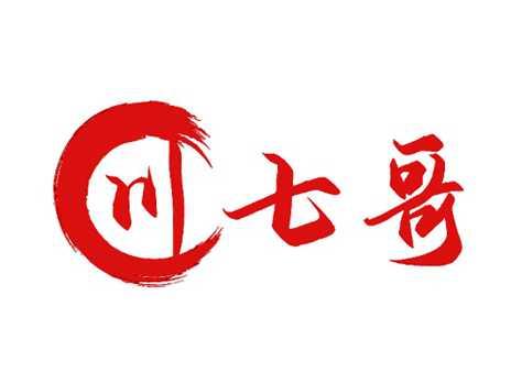 川七哥