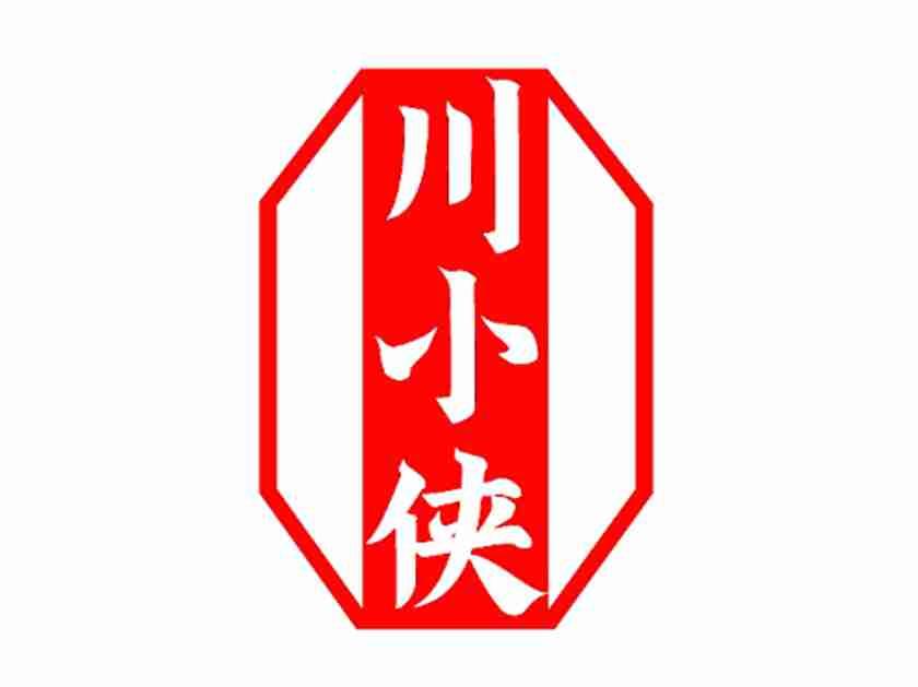川小侠