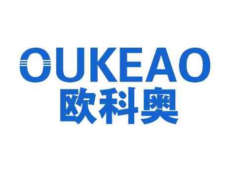 欧科奥