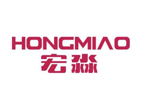 宏淼