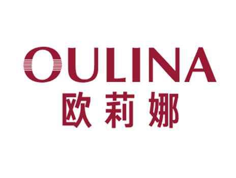欧莉娜