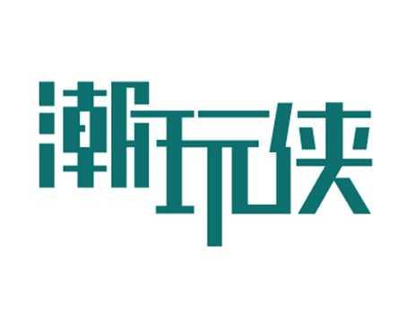 潮玩侠