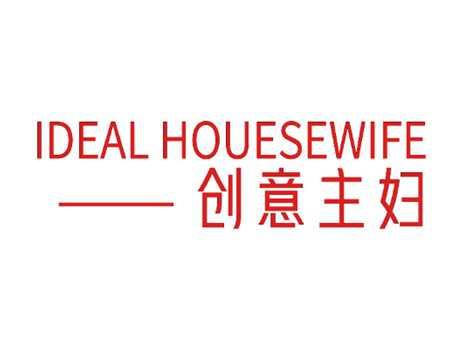 IDEALHOUESEWIFE创意主妇