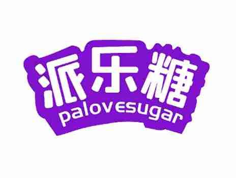 派乐糖PALOVESUGAR