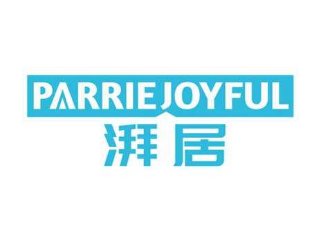 湃居PARRIEJOYFUL