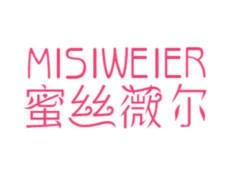 蜜丝薇尔