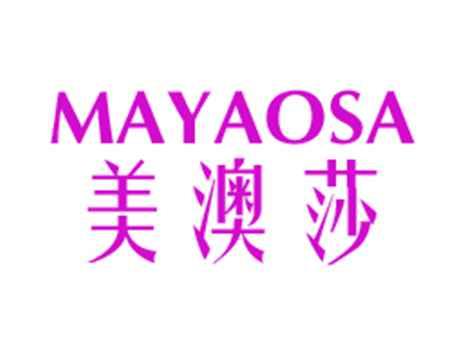 MAYAOSA美澳莎