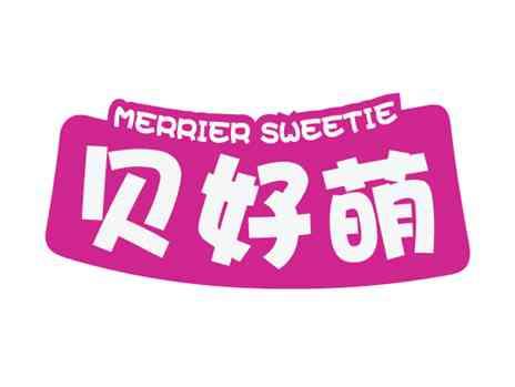 MERRIERSWEETIE贝好萌