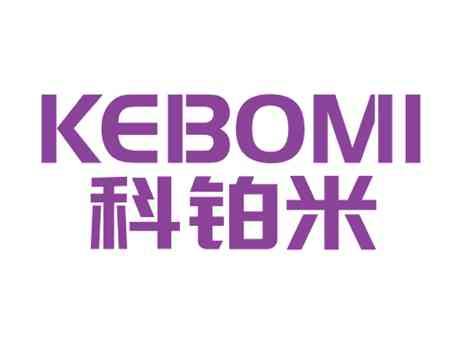 科铂米