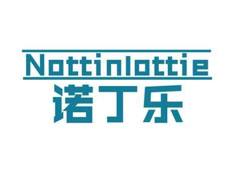 NOTTINLOTTIE诺丁乐