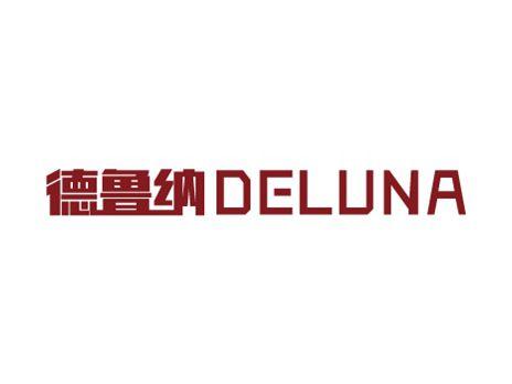 德鲁纳
