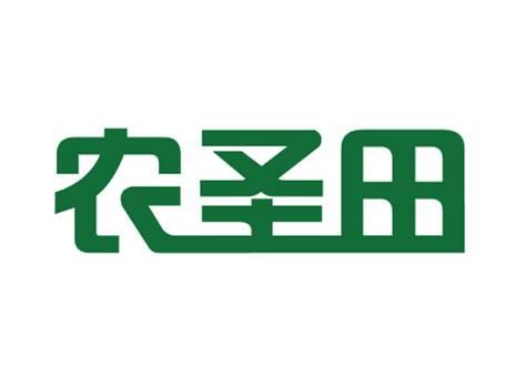 农圣田