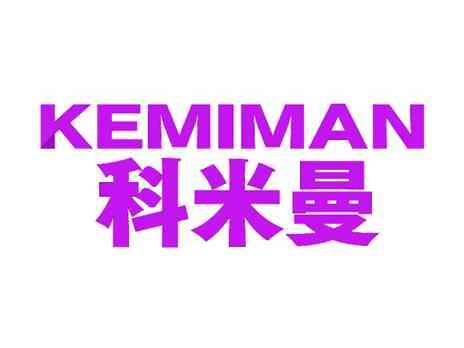科米曼