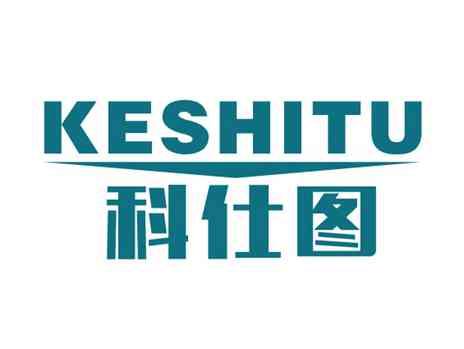 科仕图
