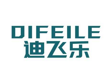 迪飞乐