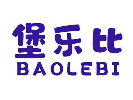 堡乐比