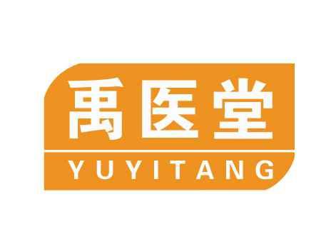 禹医堂