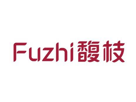 馥枝