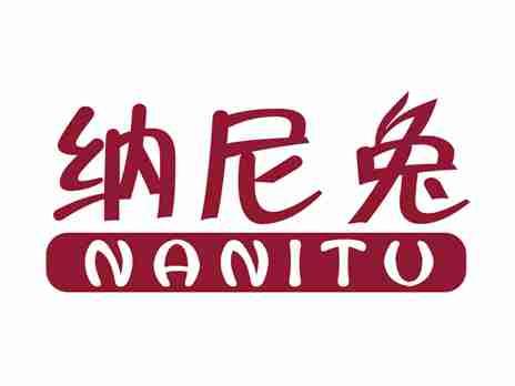 纳尼兔