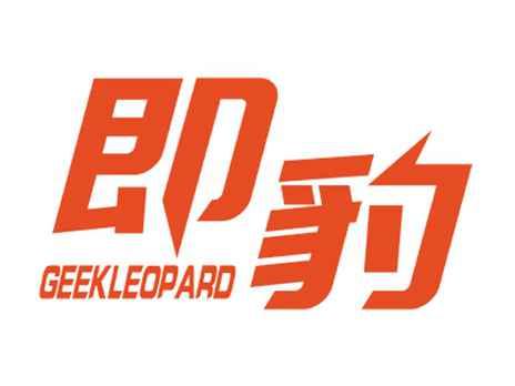 即豹GEEKLEOPARD